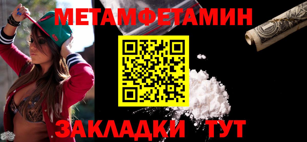Кизляр  Амфетамин 97%  АМФ  Амфетамин  Вход с VPN 