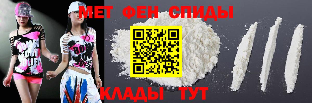 АМФЕТАМИН Premium Кизляр