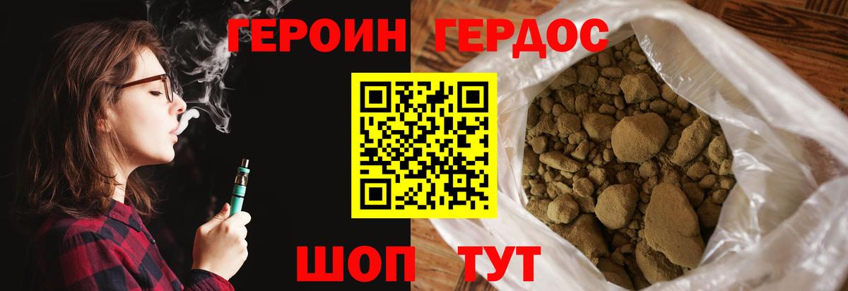 Кизляр  Героин Афган  Героин  Вход с VPN 