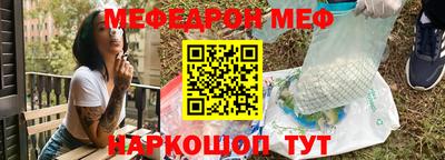 метамфетамин Донской