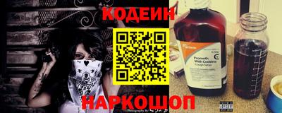 эйфоретик Донецк