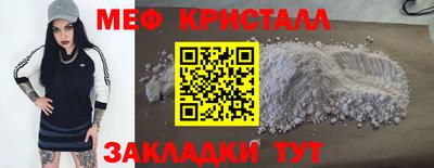 эйфоретик Донецк