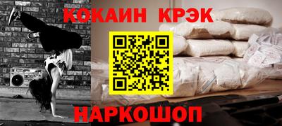 метамфетамин Донской