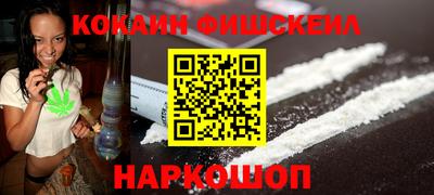 метамфетамин Донской