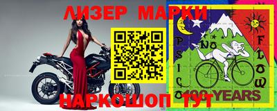метамфетамин Донской