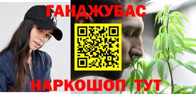 метамфетамин Донской
