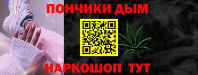 эйфоретик Донецк