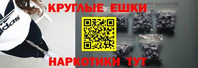 метамфетамин Донской