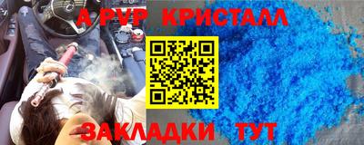 метамфетамин Донской