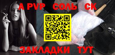 метамфетамин Донской