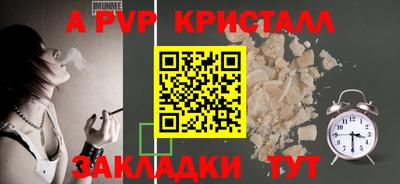 эйфоретик Донецк