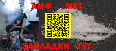 метамфетамин Донской