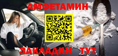 эйфоретик Донецк