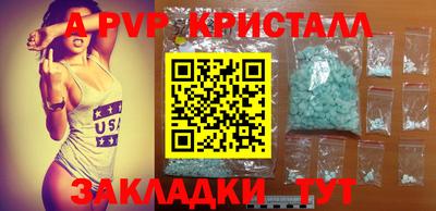 эйфоретик Донецк