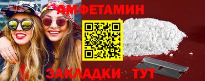 метамфетамин Донской