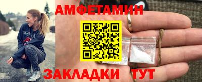 эйфоретик Донецк