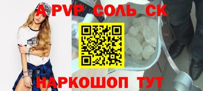 эйфоретик Донецк