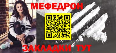эйфоретик Донецк