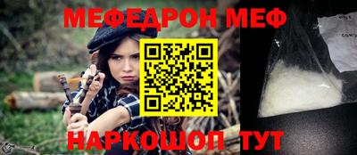 метамфетамин Донской