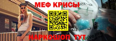 эйфоретик Донецк