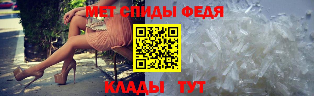 МЕТАМФЕТАМИН витя  Вход с VPN  МЕТАМФЕТАМИН витя  Кизляр 