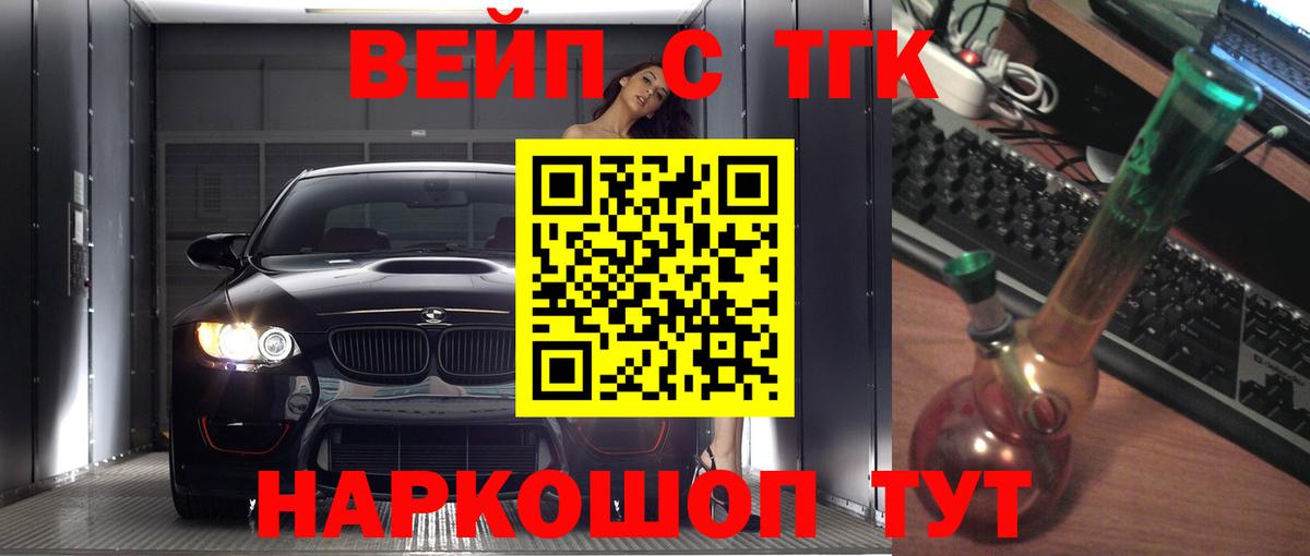 Дистиллят ТГК THC oil Кизляр