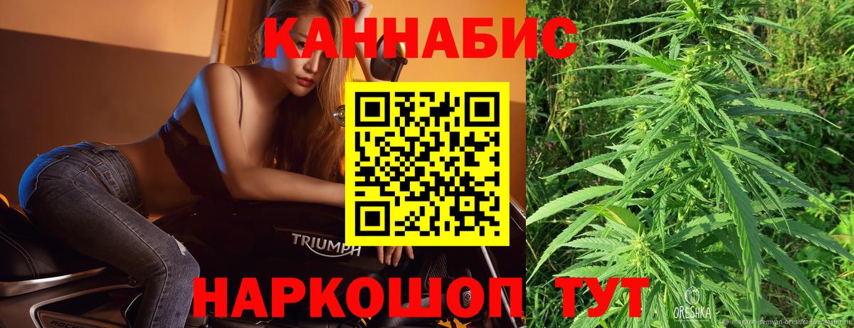 Бошки марихуана OG Kush  Вход с VPN  МАРИХУАНА LSD WEED  Кизляр 